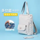 Женский рюкзак, водонепроницаемая сумка для ноутбука, 08252021
