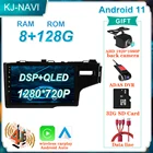 Carplay 8 + 128 Android 11 для Honda Jazz 3 2015-2020 Fit 3 GP GK 2013 - 2020 правосторонний водитель автомобильный радиоприемник мультимедийный видеоплеер