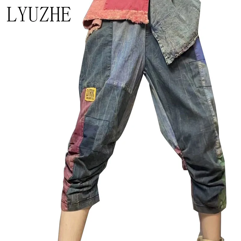

Женские винтажные джинсовые брюки LYUZHE, цветные брюки в стиле пэчворк, шаровары длиной до щиколотки, ZQY048D, лето 2022