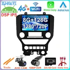 Автомобильный видеоплеер, 9 дюймов, 8 грамм + 128 ГБ, Android 11, для Ford Mustang 2015-2020, Carplay, радио, стерео, мультимедиа, GPS-навигация, BT