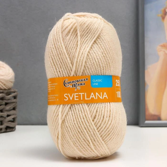 Пряжа Svetlana Светлана 50% шерсть акрил 250м/100гр | Дом и сад