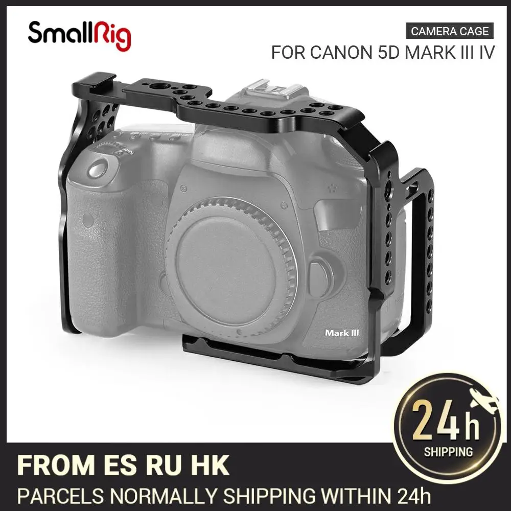 Защитная клетка SmallRig для камеры Canon 5D Mark III IV с встроенными направляющими NATO Arca