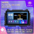Мультимедийный проигрыватель 2DIN, DSP, Android 10, Wi-Fi, BT, для HONDA XRV, Vezel, XRV, HRV 2013-2018, GPS, без DVD