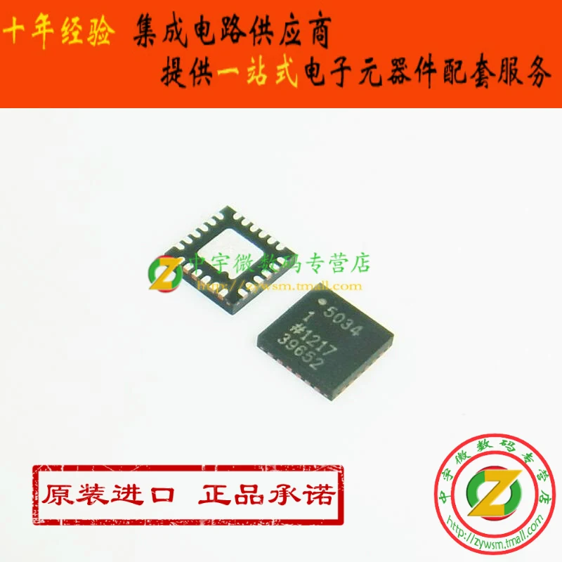 

Бесплатная доставка ADP5034ACPZ-1 ADP5034ACPZ ADP5034 5034 LFCSP24 10 шт.