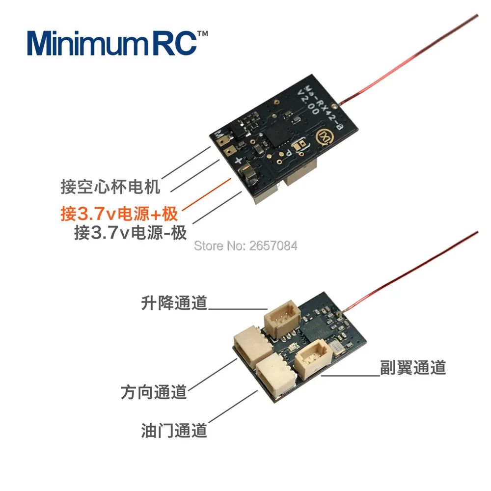 Миниатюрный ресивер Dsm2 Flysky Frsky s-fhss миниатюрный интегрированный с щеткой ESC
