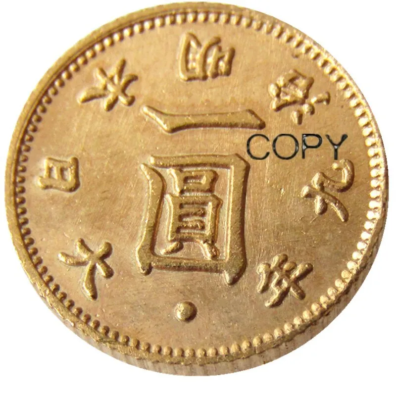Копия японской позолоченной монеты JP(01) Asia Meiji 9 лет 1 иен|Безвалютные монеты| |
