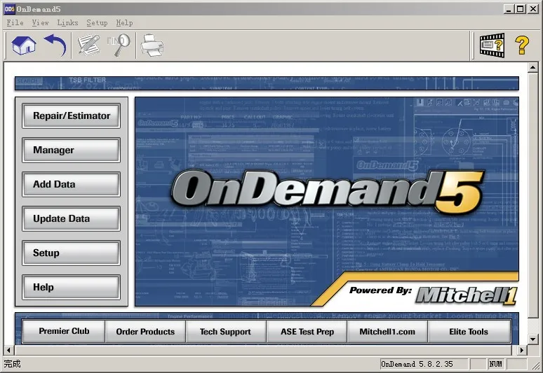 Программное обеспечение Alldata 10 53 и M itchell ondemand все данные для ремонта авто подходит
