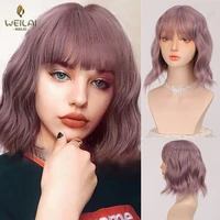 WEILAI Short Wavy Bobo Synthetic Wigs Boteng Purple Cosplay Wigs with Bangs for White/Black Women Girls Lolita Cute Wigs