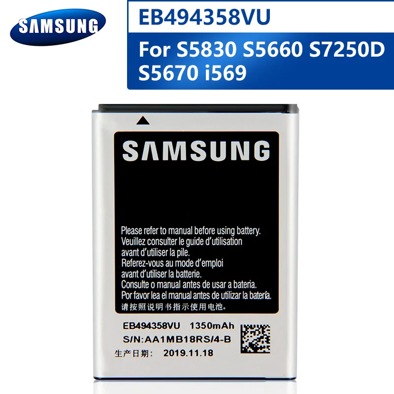Оригинальный аккумулятор Samsung EB494358VU для Galaxy Ace S5830 S5660 S7250D S5670 оригинальный
