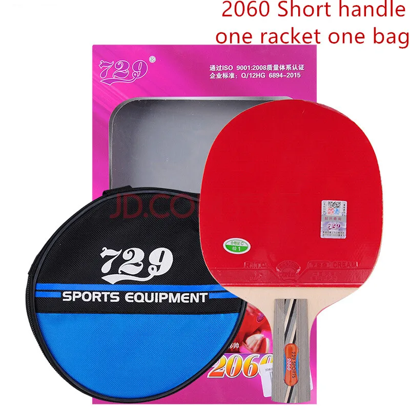 2060 short handle Оригинальные young729 2060S 2040S ракетки для настольного тенниса 2040 2060 готовой продукции ракетка для настольного тенниса - Цвет: 2060 short handle