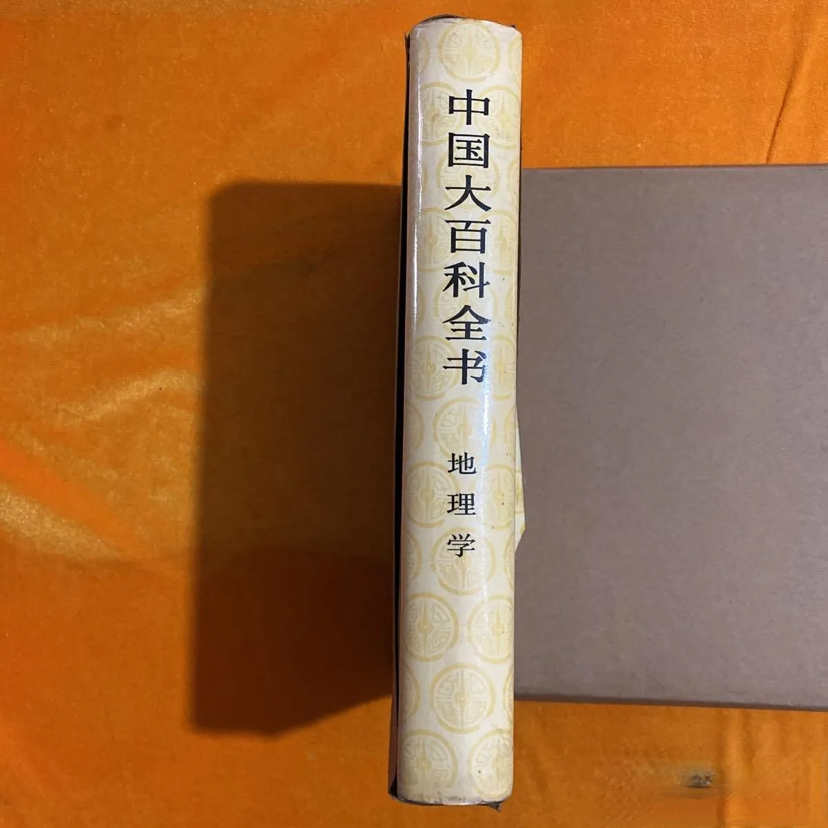 

Encyclopedia of China (geography) Hardcover