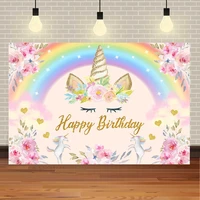 neoback happy birthday baby shower fantasy unicorn rainbow watercolor flower party banner photo backdrop photography background