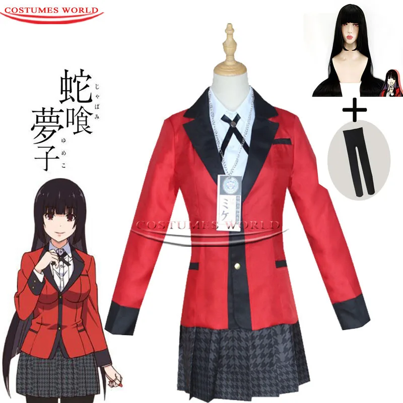 Костюм для косплея юмэко джабами из аниме какегуруй униформа японских школьниц