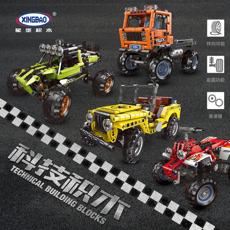 Technic Car Series Xingbao пляжный мотоцикл вездеходные строительные блоки для автомобилей