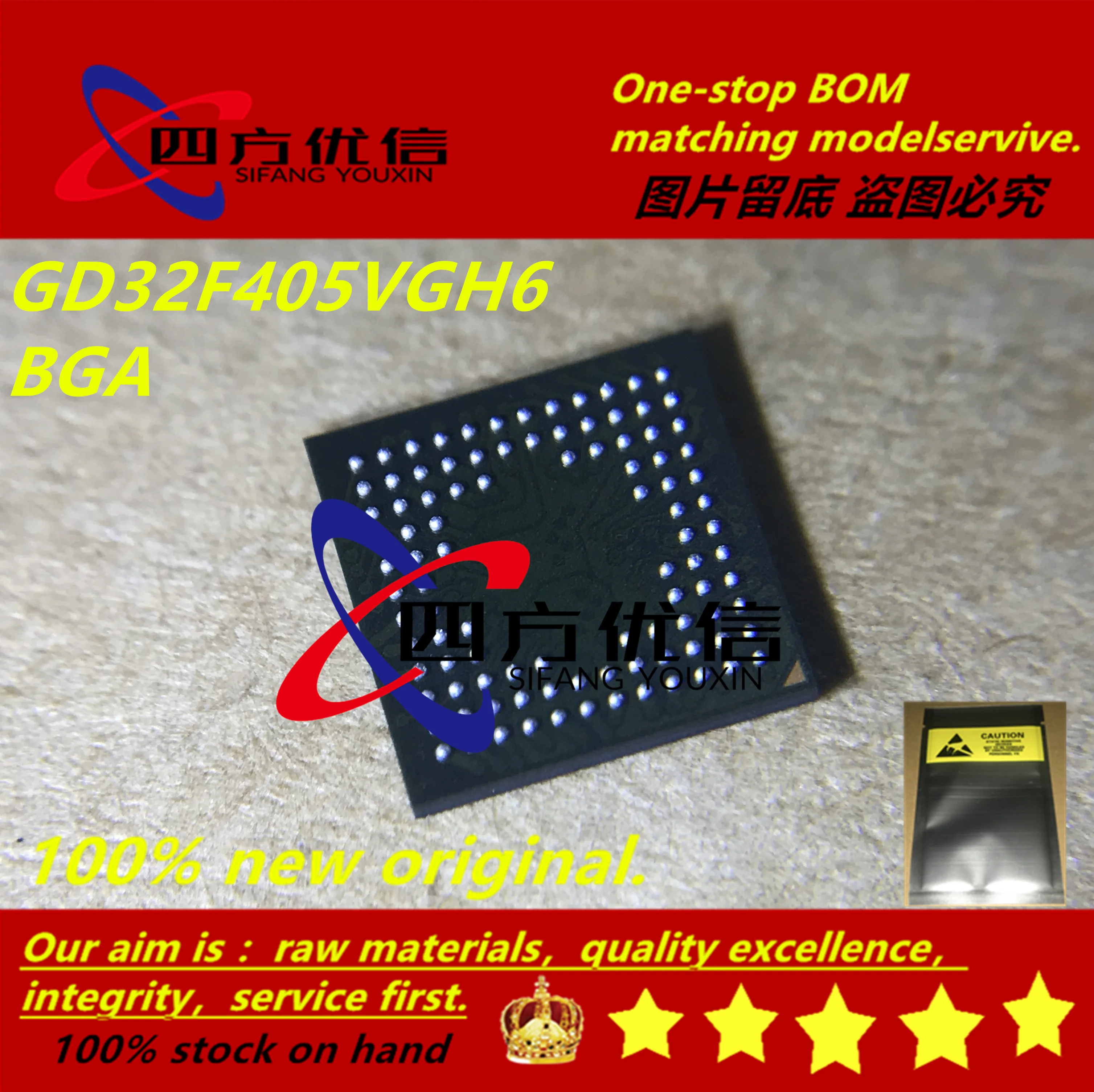 100% Новый оригинальный 2020 + (10 шт.) GD32F405VGH6 BGA (микроконтроллер/MCU)|Индукторы| |