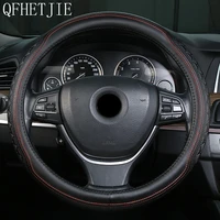 qfhetjie car leather cowhide steering wheel cover car interior supplies breathable and sweat absorbent four seasons available