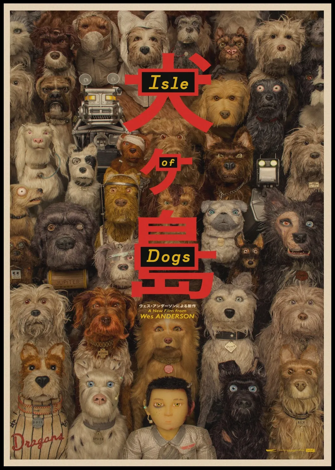2018 фильм Wes Anderson о острове собак странный Ретро плакат крафт-бумага для интерьера