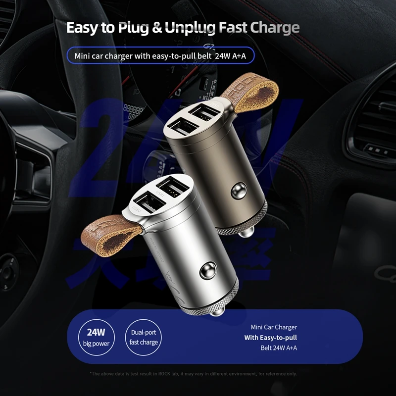 ROCK автомобильное зарядное устройство двойное USB быстрое мини металлическое с