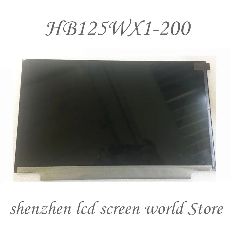HB125WX1-200 ноутбук ЖК Панель для X240 X240S 1366x768 eDP 04X1765 HB125WX1 200 | Компьютеры и офис