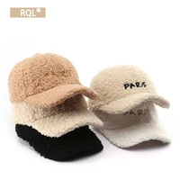 baseball cap for women autumn winter hat female fashion letter embroidery wool hat outdoor mens sports trucker cap windproof