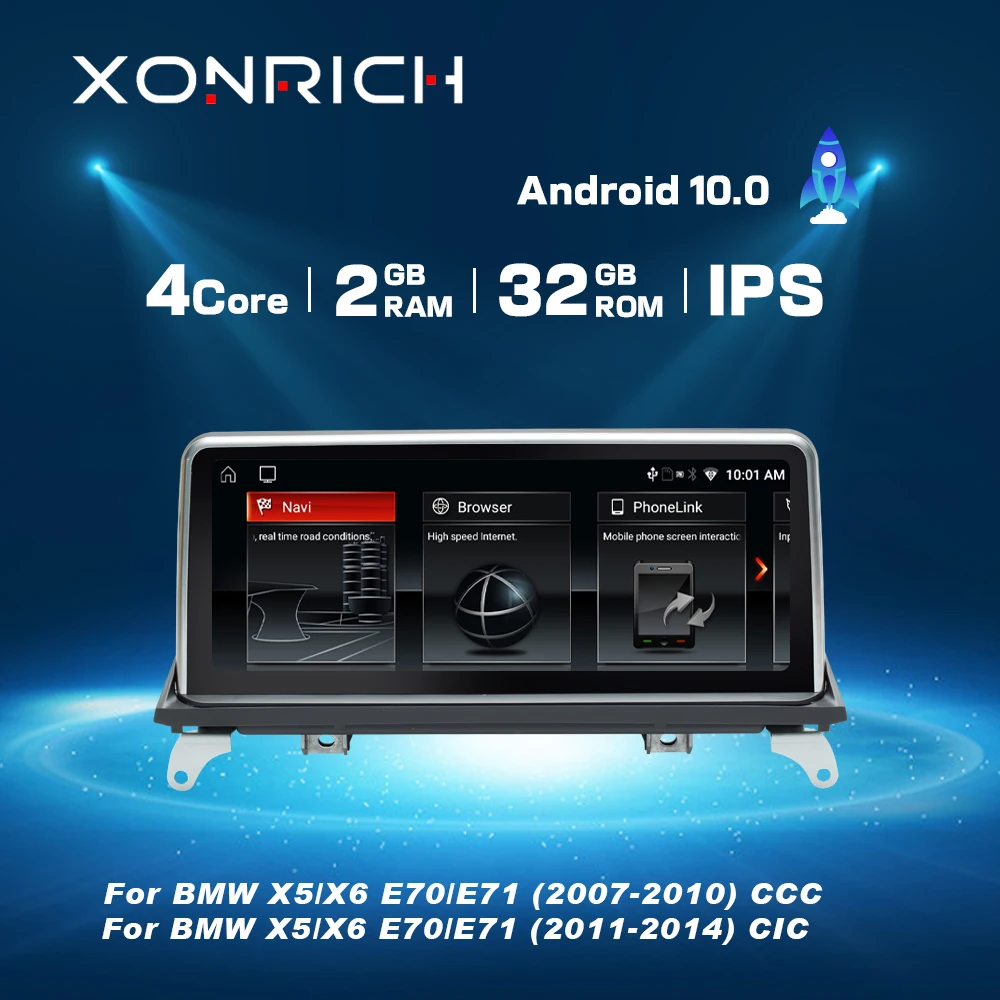 Android 10 автомобильный DVD плеер для BMW X5 E70/X6 E71 (2007 2013) системный блок CCC/CIC ПК навигация