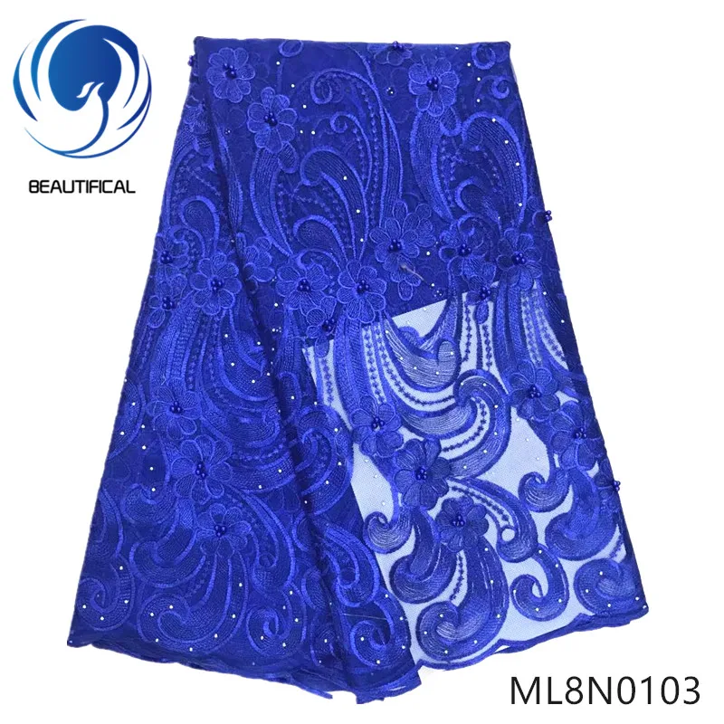 Красивая нигерийская кружевная ткань новейший стиль тюль с бусинами 5 ярдов