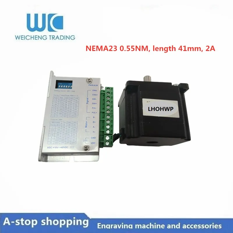 Набор шаговых двигателей NEAM17 длина корпуса 41 мм ток 2A крутящий момент 0 55 нм с