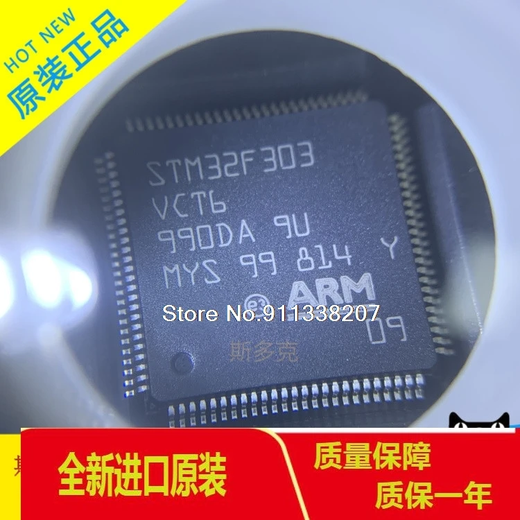 

STM32F303VCT6 STM32F303VCT6.