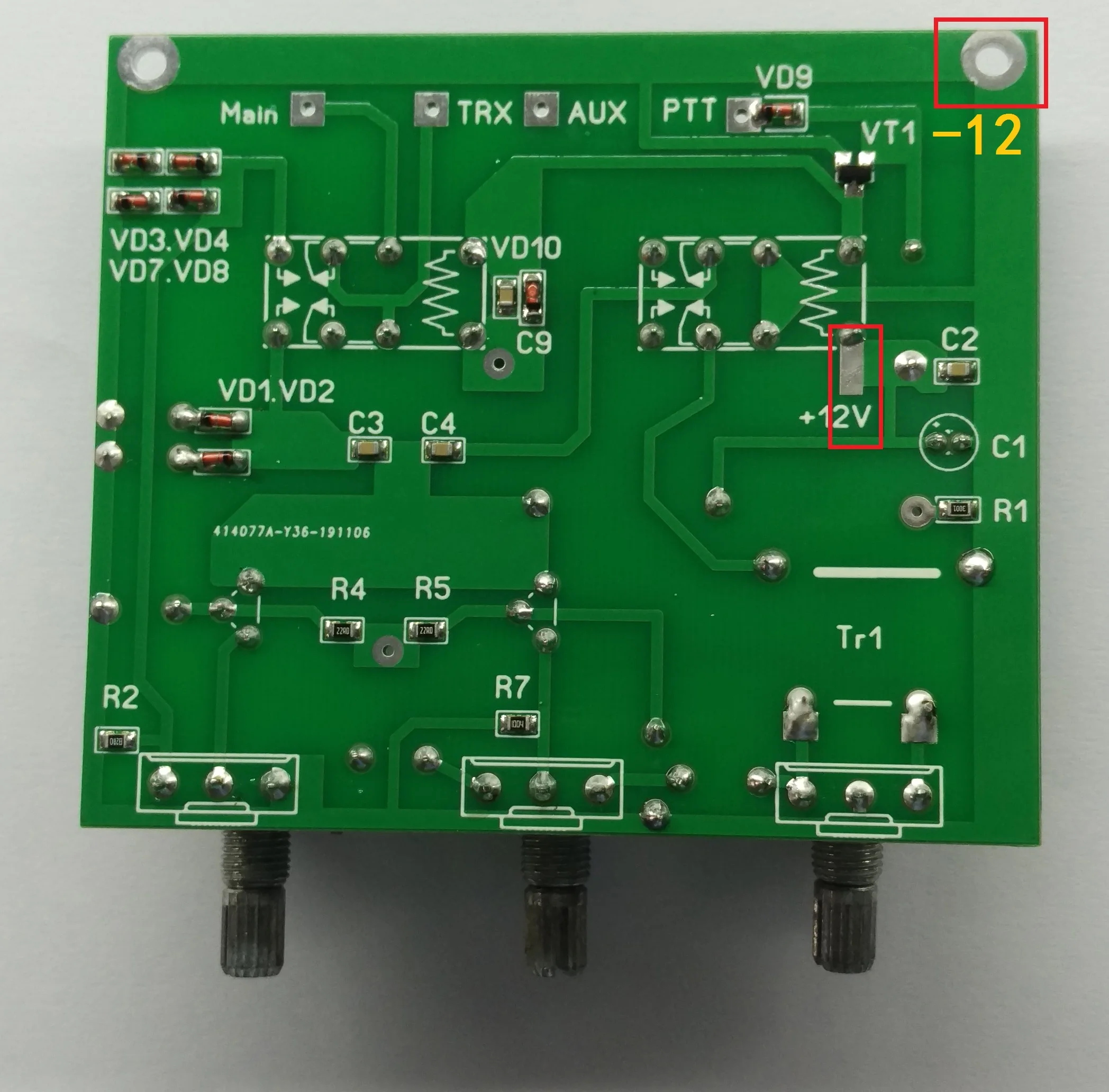 Для комплекта QRM Eliminator X Phase (1 30 МГц) HF диапазонов|Аксессуары для демонстрационных