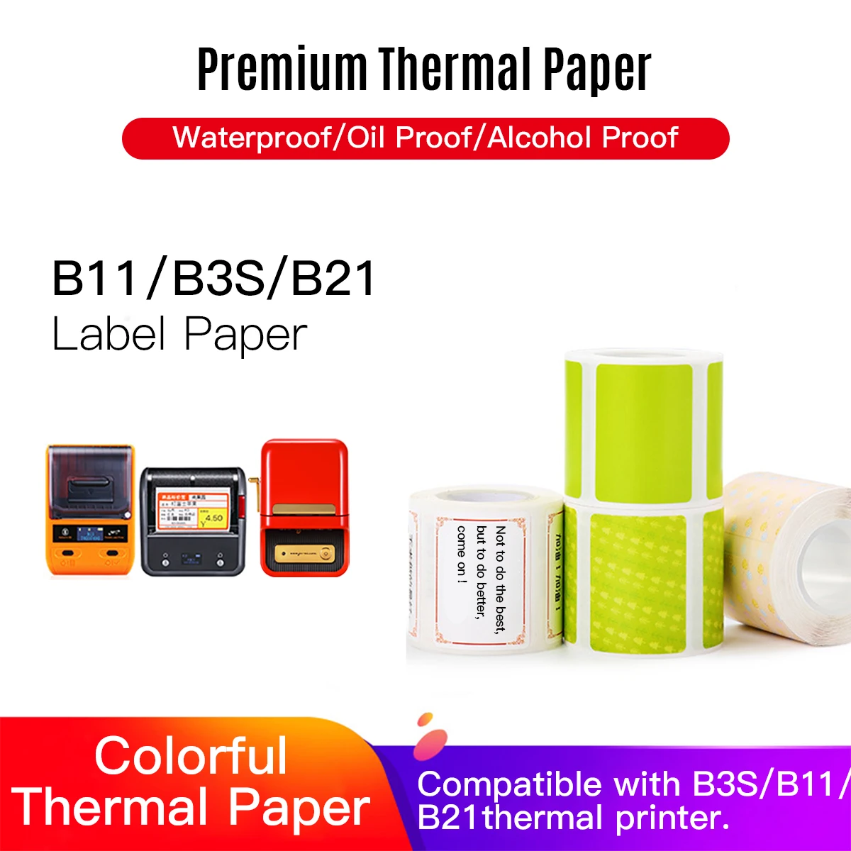Цветная термобумага для печати рулон цена размер имя этикетка