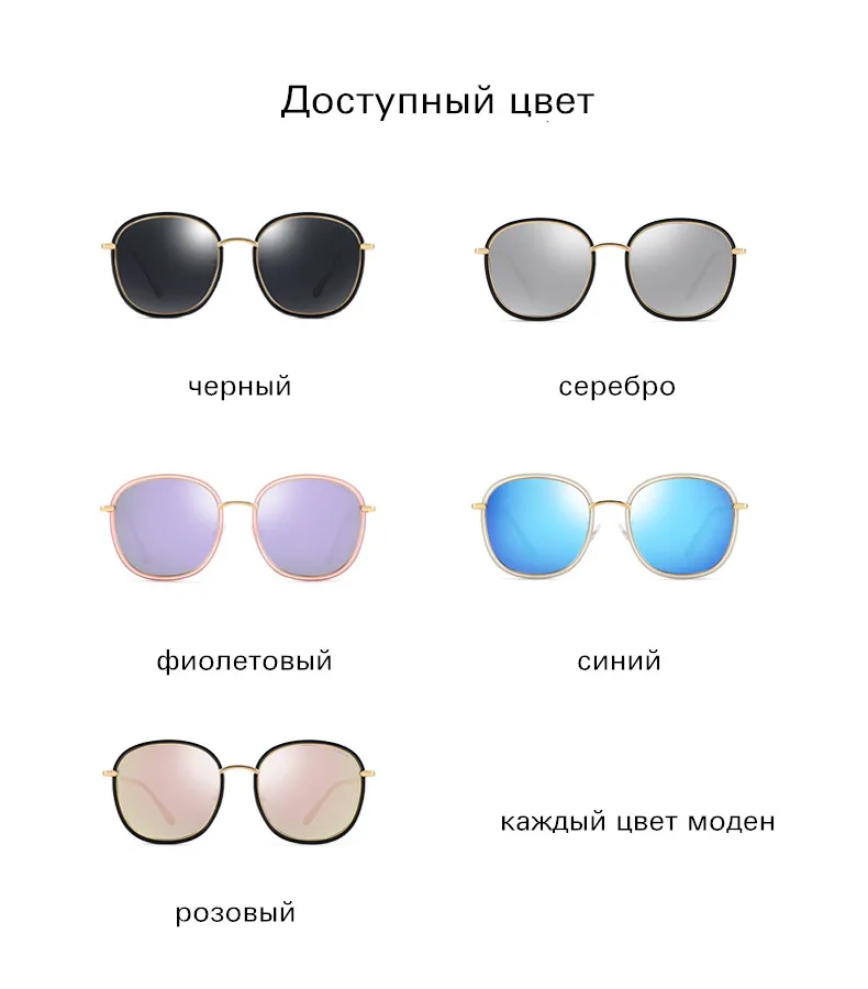 PARZIN Поляризованные Солнцезащитные Очки Красочные Негабаритных Женщин Солнцезащитные Очки Старинные Женские Оттенки Черный 9905