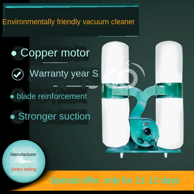 

Dust collector woodworking vacuum cleaner industrial dust suction sawdust fan high-power mobile bag
