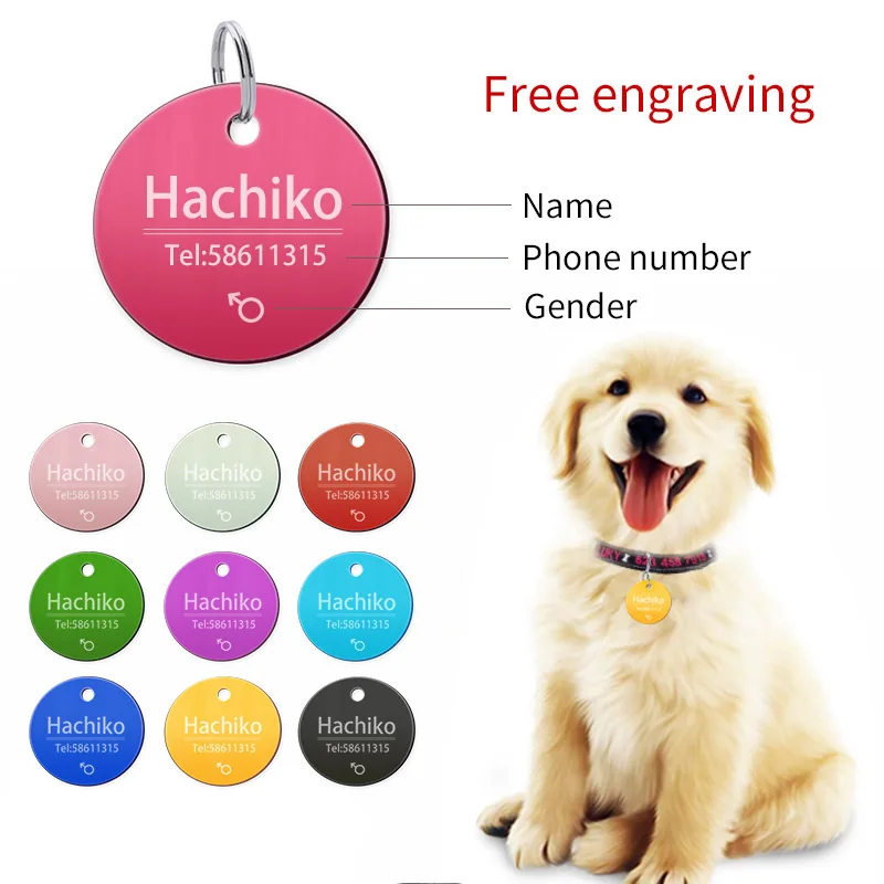 YVYOO ID домашнего питомца бирка для собаки воротник Бесплатная
