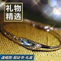 

925 Silver Bracelet Japanese and Korean Style Simple Personality Girlfriends Crystal Bracelet Valentine's Day Gift for Girlfrien