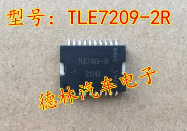 

New original TLE7209-2R TLE7209 HSOP20 20pcs/lot