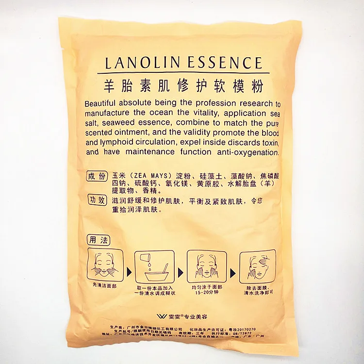 850 “овечка” плаценты антивозрастной глиняная маска пудра для лица мягкая