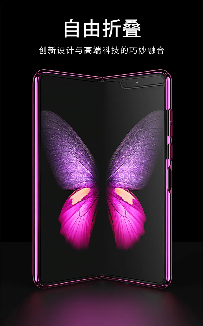 Ultra-thin Plating Case For Samsung Galaxy Fold Case All-inclusive Anti-fall Protective Hard Cover For Samsung Fold Coque