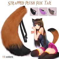 adjustable belt fox tail cat fur furry 70cm anime fox tail cosplay prop carnival party xmas anime accessories halloween costume