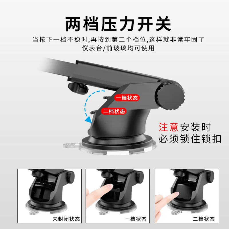 New Hot Patented Suction Cup Viscous Suction Base Car Dashboard for GPS Navigation Car Mounted Phone Rack