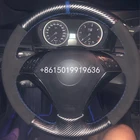 Углеродное волокно, черная замша чехол рулевого колеса автомобиля для BMW E60 (седан) 530d 2003-2009 E61 (универсал) 2004-2009