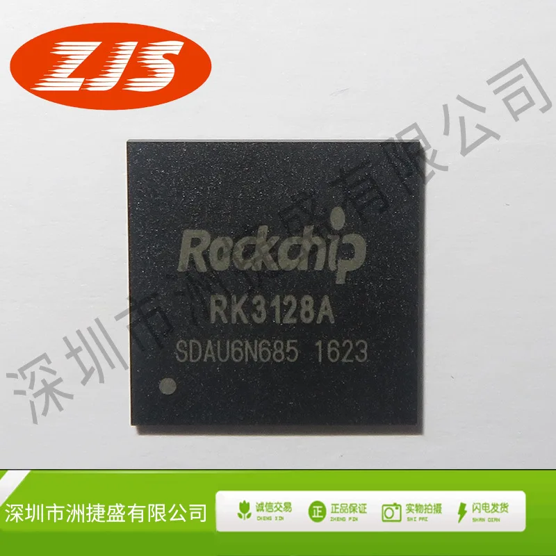 100% Новый оригинальный в наличии RK3128A BGA Cortex-A7IC |