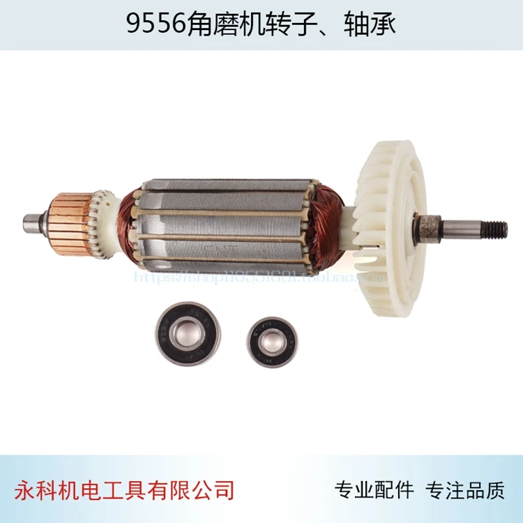 AC220V-240V ротор якоря Статор для угловая шлифовальная машина Makita 9556 9557 9558 9556NB 9556HN 9557NB 9557HN 9558NB 9558HN инструмент Запчасти