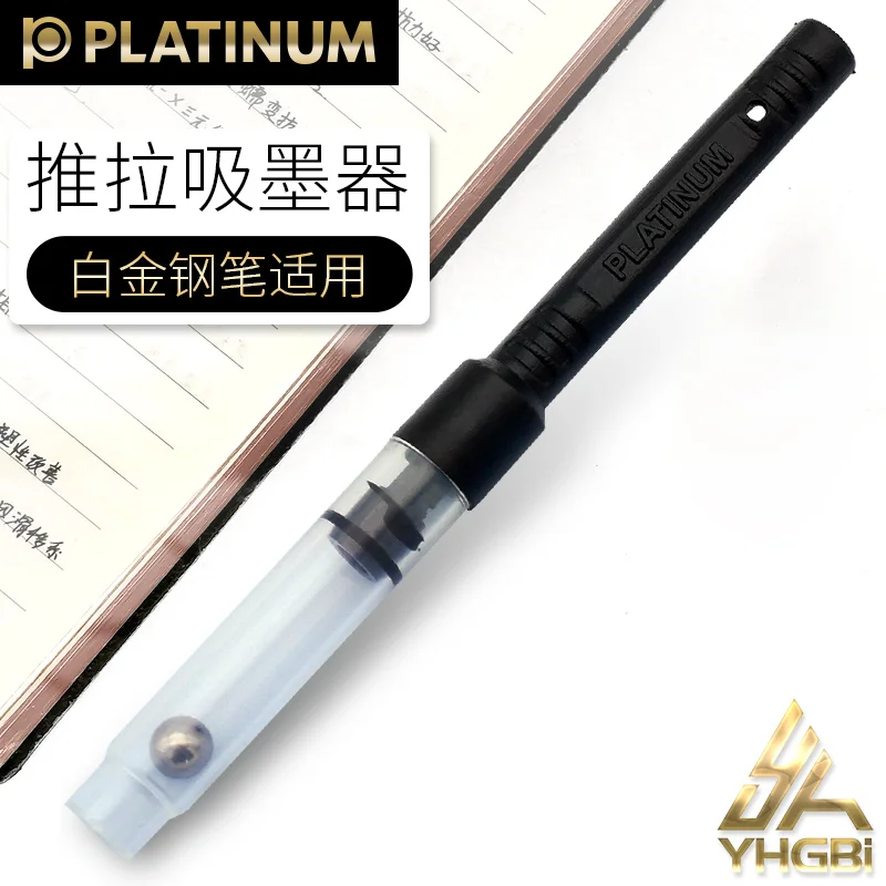 Оригинальные преобразователи PLATINUM чернильная ручка канцелярские