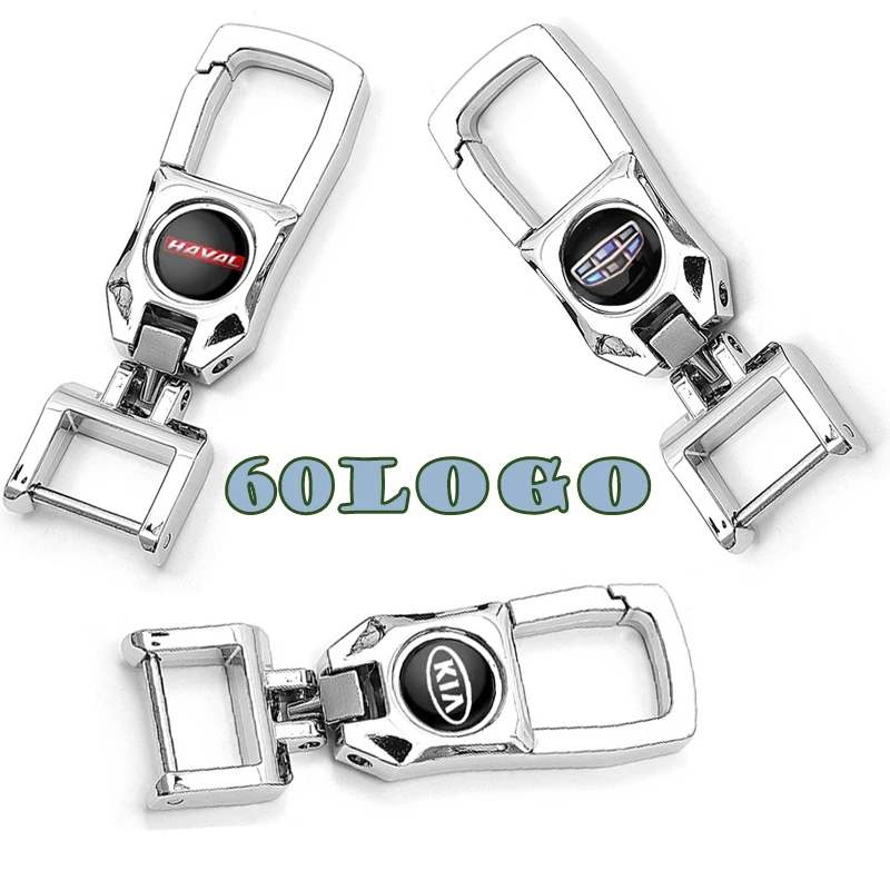 Для Haval Geely Kia BMW Audi Nissan Honda автомобильный ключ металлическая пряжка кольцо брелок