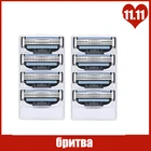 Бритвенные лезвия 8 шт.лот, совместимые с машинкой для бритья Mache 3 для мужчин, уход за лицом