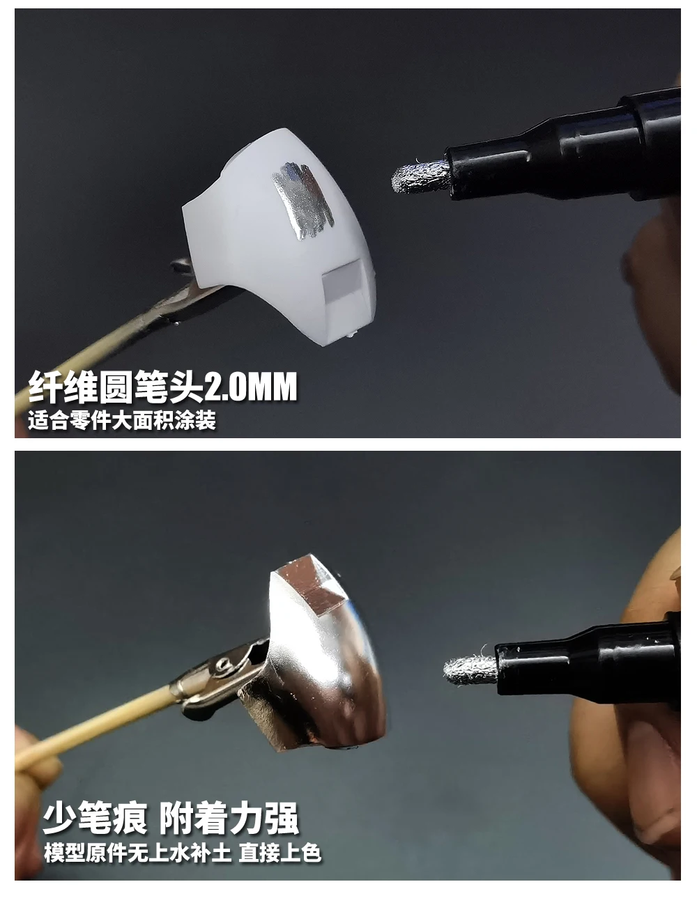 Маркер Gundam зеркальный с гальваническим покрытием военная модель хобби красящие