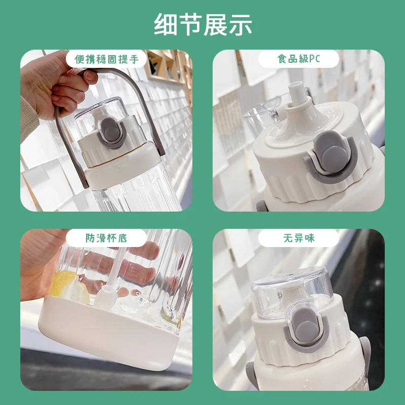 

Water Cup Large Capacity 1500ml with Straw High Color Value Plastic Water Bottle Portable Heat-Resistant Cup