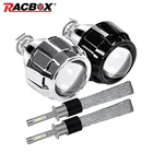 H1 Светодиодные фары и 2,5 дюймовые HID-линзы для проектора, линзы дальнего и ближнего света, полный комплект для модификации автомобильной фары H4 H7 в сборе