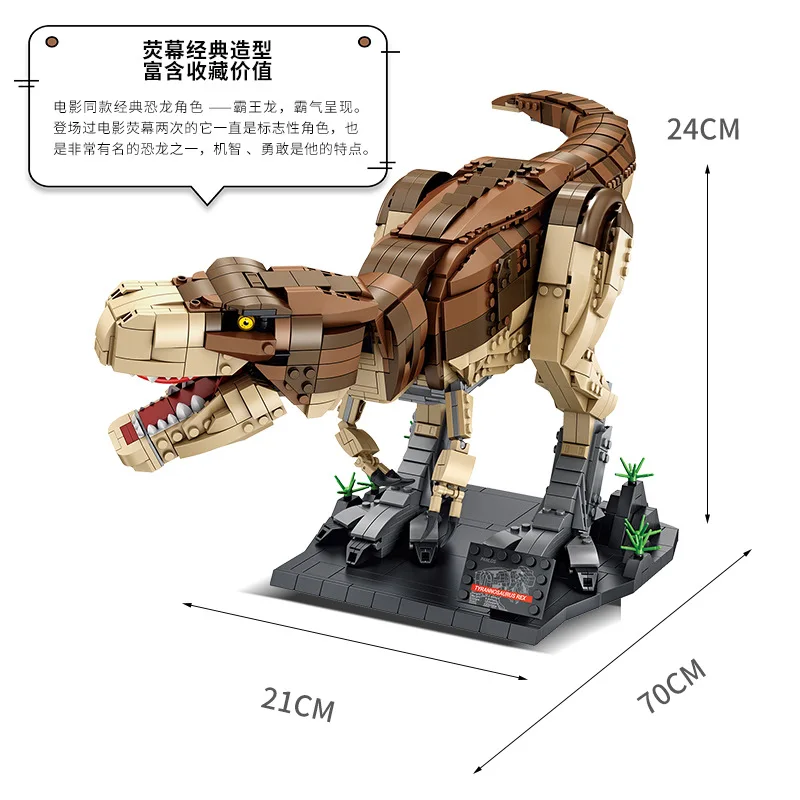 

IN Stock 1821 PCS 611001 Toys Dinosaur World The Indominus Rex Classic MOC Ideas Tyrannosaurus Building Blocks Bricks DIY Gift