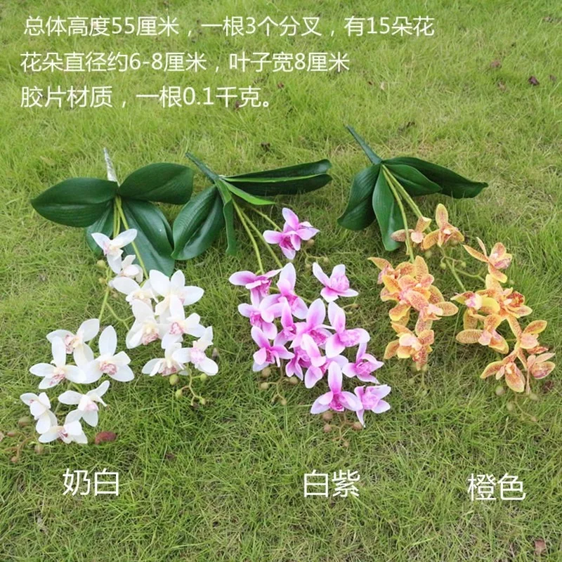 3 вилки Восточной Азии Орхидея Cymbidium Faberi искусственный цветок сохраненный свежий